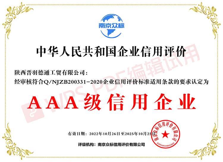 AAA��������ҵ