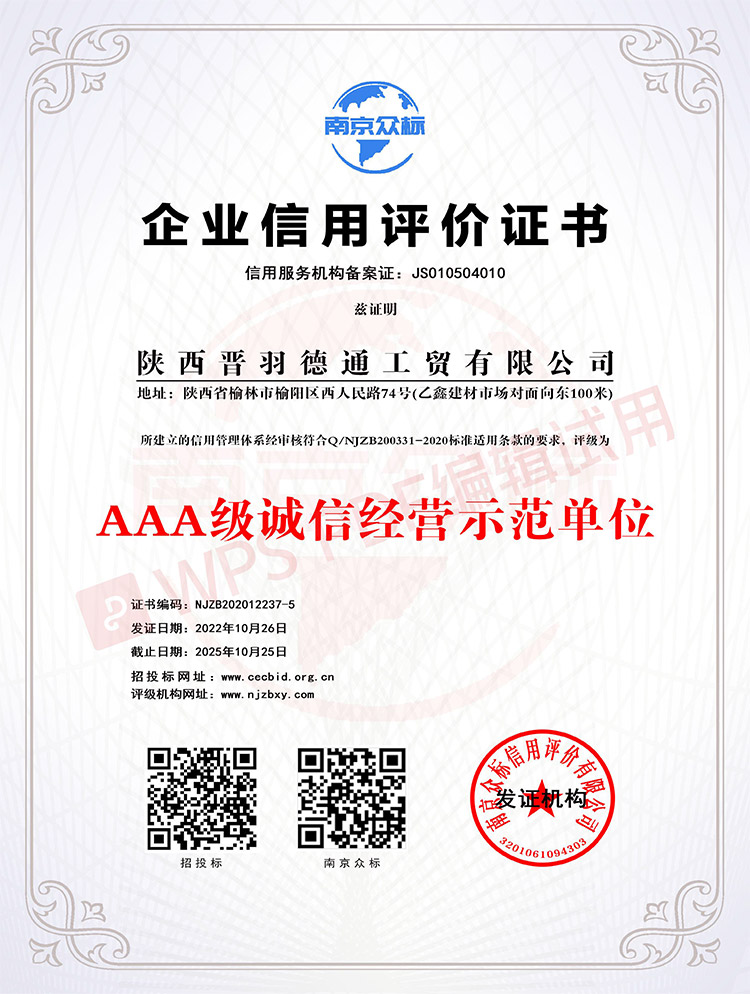 ��ҵ��������֤��