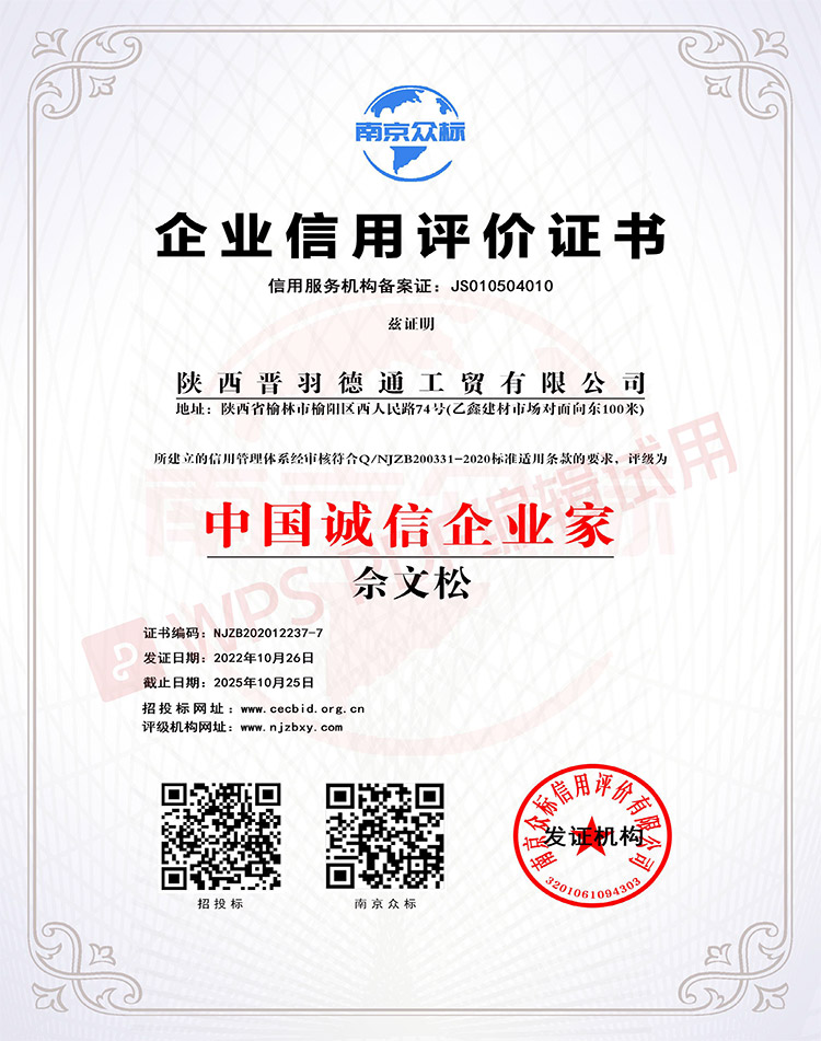 ��ҵ��������֤��