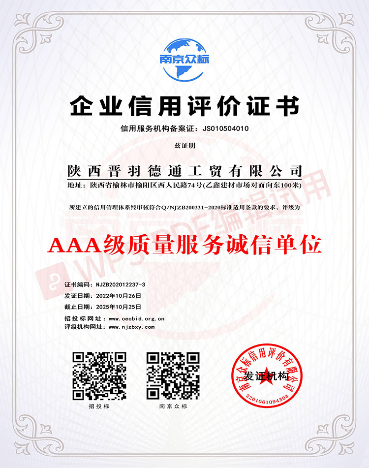 ��ҵ��������֤��