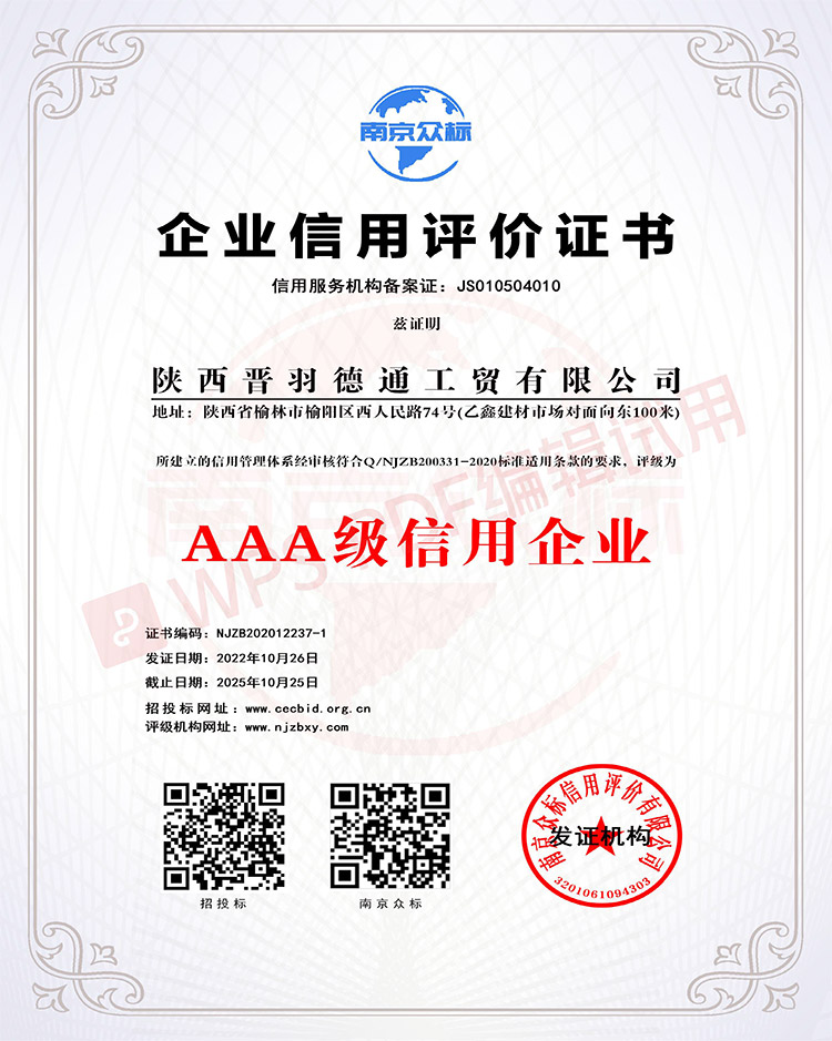 ��ҵ��������֤��