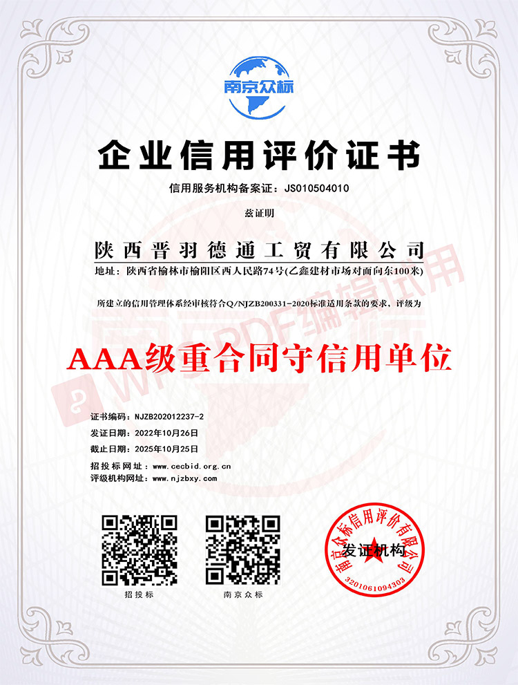 ��ҵ��������֤��